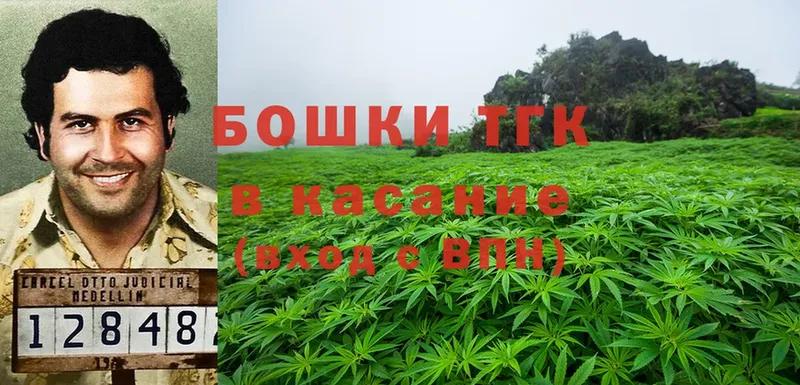 Марихуана Ganja  где найти наркотики  Севастополь 